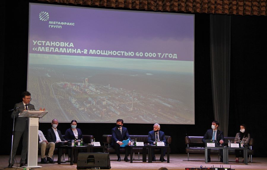 Residents of Gubakha supported the project for the construction of a new plant at Metafrax