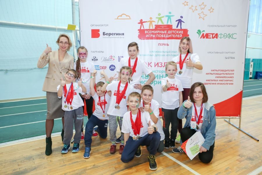 В Перми пройдут «Игры победителей» - соревнования для детей, победивших рак