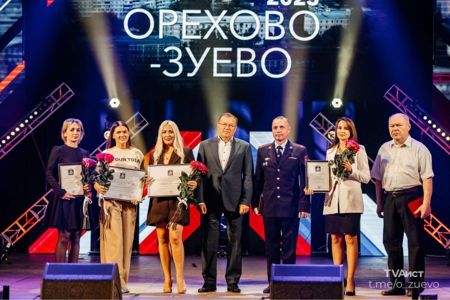 Prestigious award and a bicycle ride at night