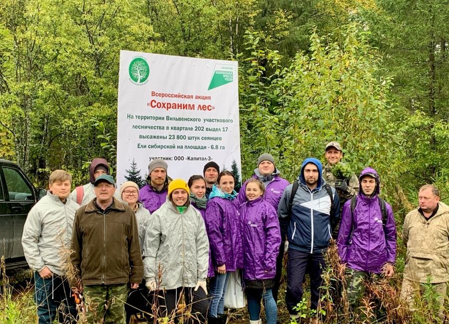 Metafrax Volunteers Have Joined Save the Forest Campaign 