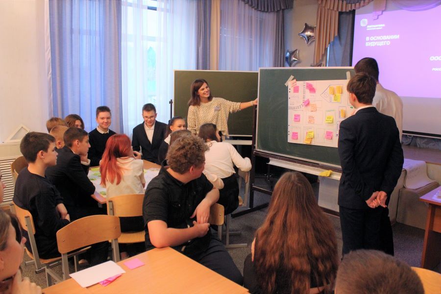 Opening new opportunities for schoolchildren and students