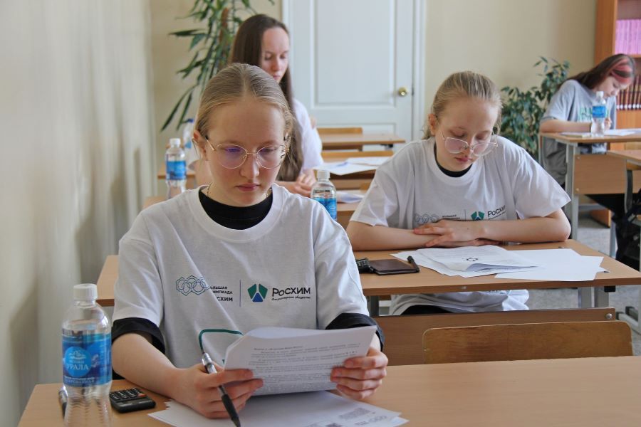 The participants of the Big Olympiad of the Russian Chemical Industry passed the theory