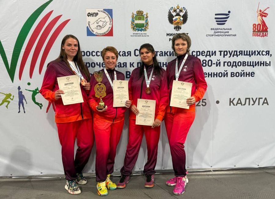 Спортсменки «Метафракс Кемикалс» - на всероссийском пьедестале
