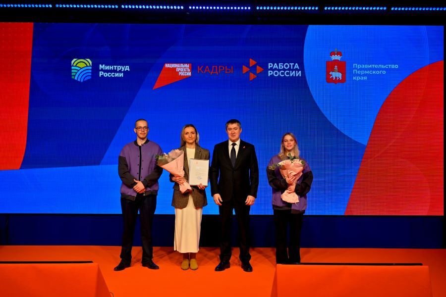 The Governor of the Perm Territory awarded Metafrax Chemicals for its contribution to personnel training